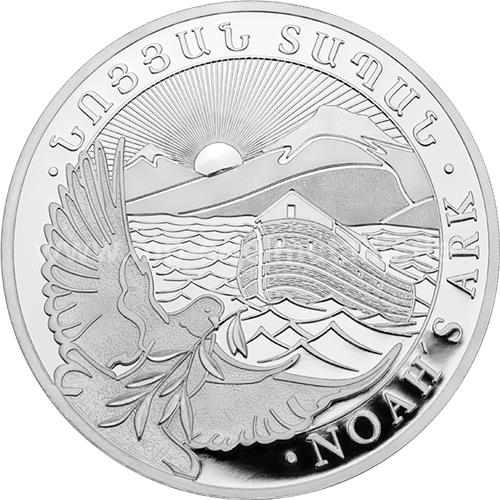 10 Oz Arche Noah (Silber)